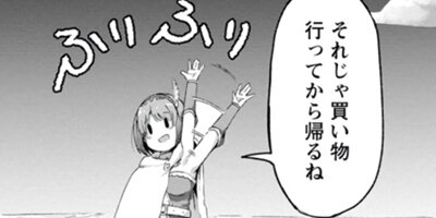 ������ش���٤��ܳФ᤿�Τǡ�ƴ��ε������վ����ꤷ�����Ⲧ�ǥѥåɤ��ä���ʥ��ߥå��� 5