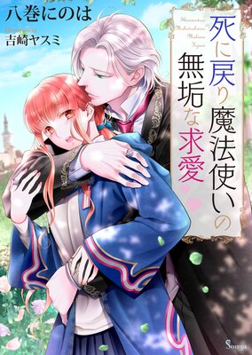 ��������ˡ�Ȥ���̵���ʵᰦ��ɽ��