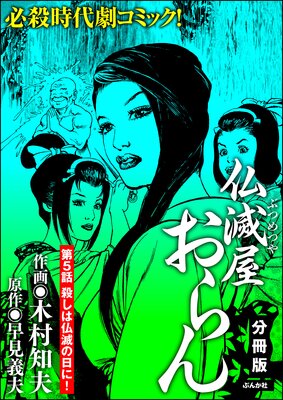 ʩ�ǲ�������ʬ���ǡ�