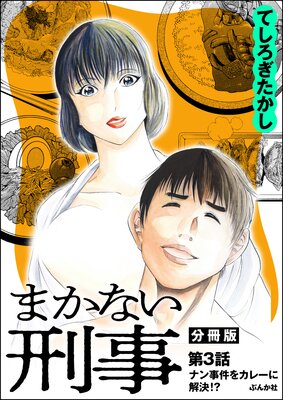 �ޤ��ʤ�������ʬ���ǡ� ����3�á�