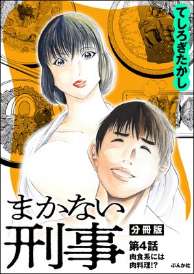 �ޤ��ʤ�������ʬ���ǡ�