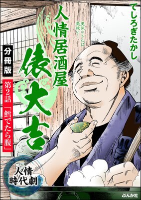 �;���ɶ��ȡ�ʬ���ǡ� ����2�á�