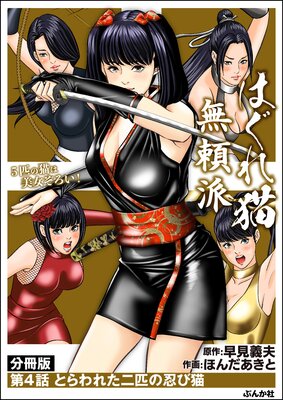 �Ϥ���ǭ̵���ɡ�ʬ���ǡ�