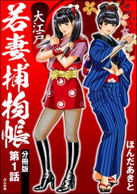 �繾�ͼ����ʪĢ��ʬ���ǡˤ�ɽ��