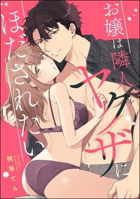 ������ٿͥ䥯���ˤۤ����줿����ñ���ǡˤ�ɽ��