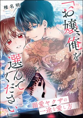 �֤����������Ǥ��������� Ů���䥯���ΰ��Ӥʰ�������ñ���ǡˤ�ɽ��