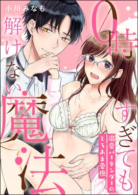 0�������Ƥ�򤱤ʤ���ˡ Ů���С��ƥ�����ΤȤ����ް����ñ���ǡˤ�ɽ��