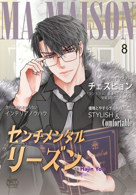 �������󥿥� �꡼����8