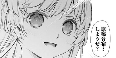 �����Υᥤ�ɤ����������롪 52