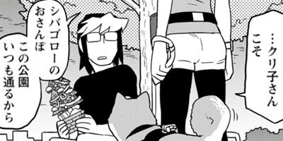 Ķ��ư�����륺 53