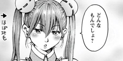 �虜�ȸ����Ƥ롩 ���а椵�� 38