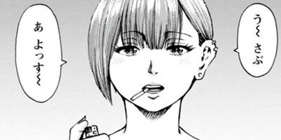 �虜�ȸ����Ƥ롩 ���а椵�� 41