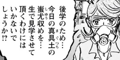 ������Υϥ˥�å� 64