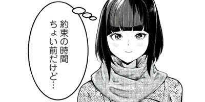 ���糧�ߤ������ꤴ�Ϥ� 29