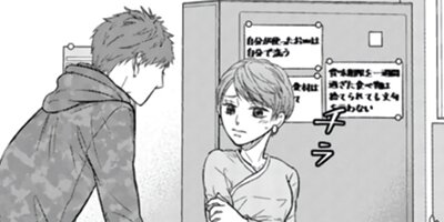 ���ر����쥷�ԡ�����Ǥ��פ򰦤��Ƥ���� 28