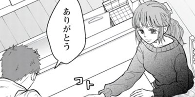 ���ر����쥷�ԡ�����Ǥ��פ򰦤��Ƥ���� 29