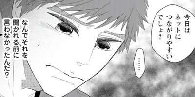 ���ر����쥷�ԡ�����Ǥ��פ򰦤��Ƥ���� 31