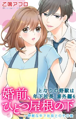 �Ȥʤ����ä�ǯ����Ĺ�ڥե륫�顼��