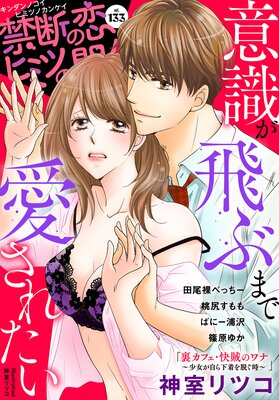 ���Ǥ��� �ҥߥĤδط� vol.133��ɽ��