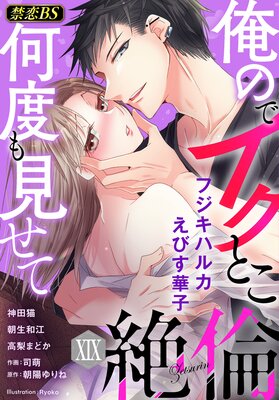 ���ѡ�19�ˡֲ��Τǥ����Ȥ����٤⸫���ơפ�ɽ��