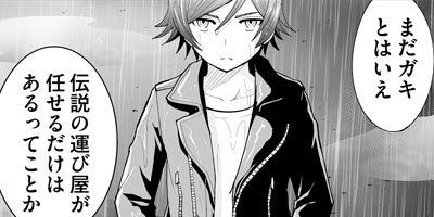 �������ޥɥ饤�� 47