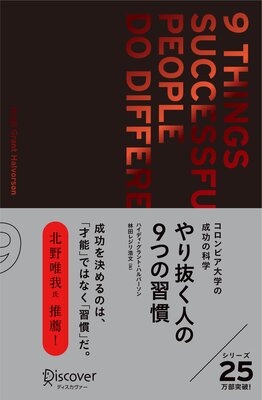 ���ȴ���ͤ�9�Ĥν��� �ץ�ߥ��५�С���ɽ��