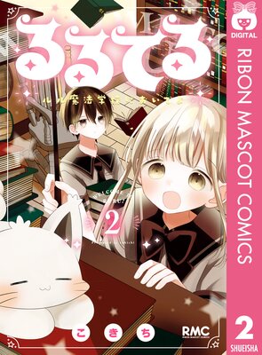 ���Ƥ� �����ˡ�ع��ˤ����Ǥ� 2