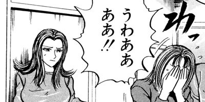 ZINGI������ƻ�ѥ� 15