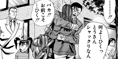 ZINGI������ƻ�ѥ� 16