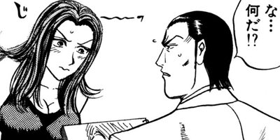 ZINGI������ƻ�ѥ� 17