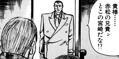 ZINGI������ƻ�ѥ� 19