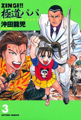 ZINGI������ƻ�ѥ�