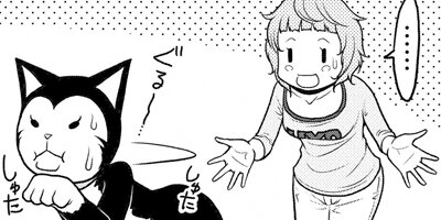 �ߤ�ʼ�ʬ���Υͥ��������Ф󥫥磻���ȻפäƤ��Ǥ��硩 21