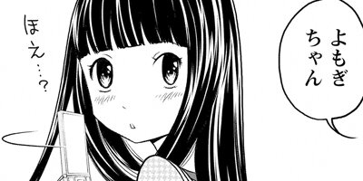 �ߤ�ʼ�ʬ���Υͥ��������Ф󥫥磻���ȻפäƤ��Ǥ��硩 26