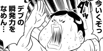 �ߤ�ʼ�ʬ���Υͥ��������Ф󥫥磻���ȻפäƤ��Ǥ��硩 27