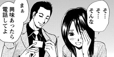 �Ĥ����̼� �ꥢ�륭��Х��饹�ȡ��꡼ 1