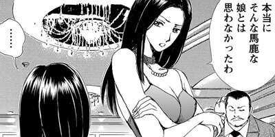 �Ĥ����̼� �ꥢ�륭��Х��饹�ȡ��꡼ 5