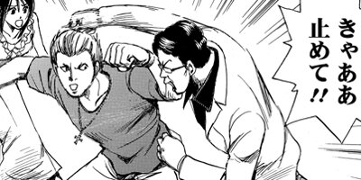 �Ĥ����̼� �ꥢ�륭��Х��饹�ȡ��꡼ 8