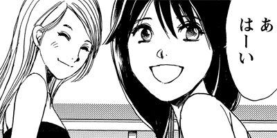 �Ĥ����̼� �ꥢ�륭��Х��饹�ȡ��꡼ 9