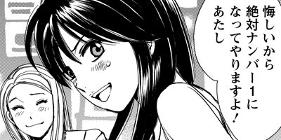 �Ĥ����̼� �ꥢ�륭��Х��饹�ȡ��꡼ 10