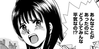 �Ĥ����̼� �ꥢ�륭��Х��饹�ȡ��꡼ 14