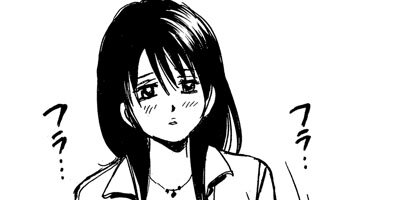 �Ĥ����̼� �ꥢ�륭��Х��饹�ȡ��꡼ 15