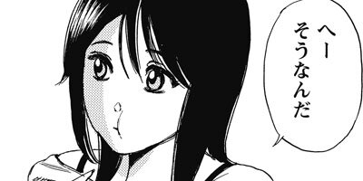 �Ĥ����̼� �ꥢ�륭��Х��饹�ȡ��꡼ 16