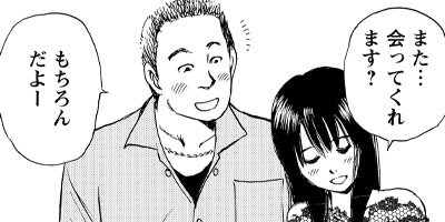 �Ĥ����̼� �ꥢ�륭��Х��饹�ȡ��꡼ 17