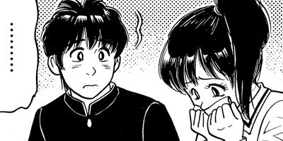 �����å����� ����«�Υ����ȡ� 2