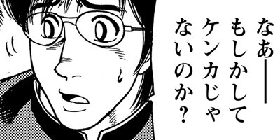 �����å����� ����«�Υ����ȡ� 3