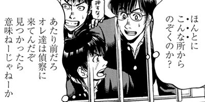 �����å����� ����«�Υ����ȡ� 4