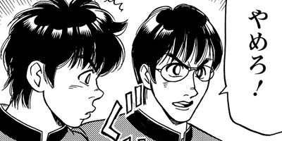 �����å����� ����«�Υ����ȡ� 5