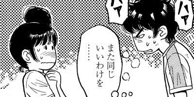 �����å����� ����«�Υ����ȡ� 11