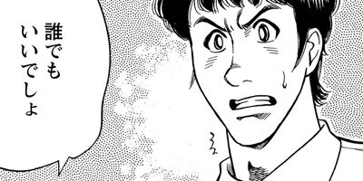 �����å����� ����«�Υ����ȡ� 13